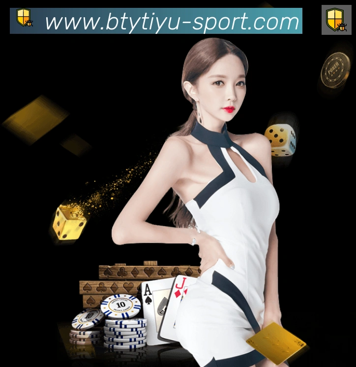 B体育官网APP 封面图
