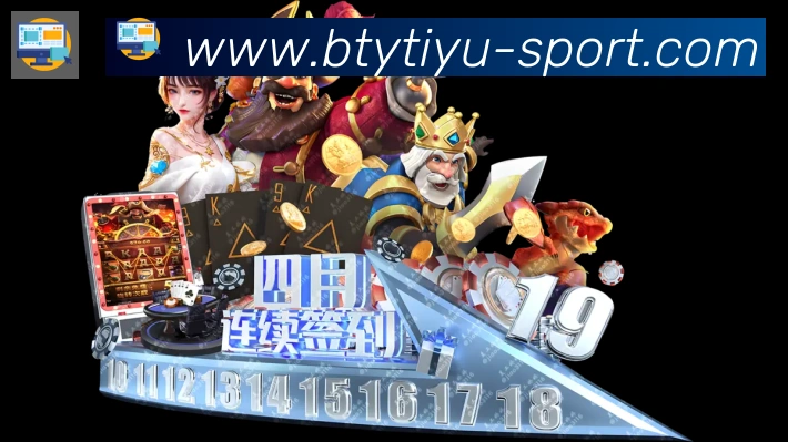 B体育官网荣誉