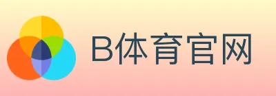 B体育官网 logo